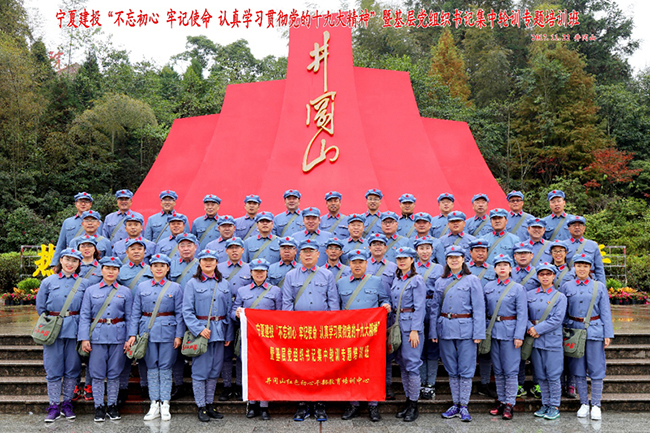 寧夏建投黨委舉辦“不忘初心 牢記使命 認(rèn)真貫徹落實(shí)黨的十九大精神”專(zhuān)題培訓(xùn)班暨基層黨組織書(shū)記集中輪訓(xùn)