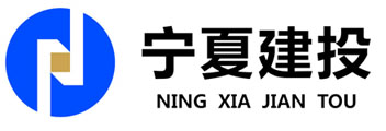 寧夏建投深入學(xué)習(xí)自治區(qū)黨委第十二屆八次全體會議精神